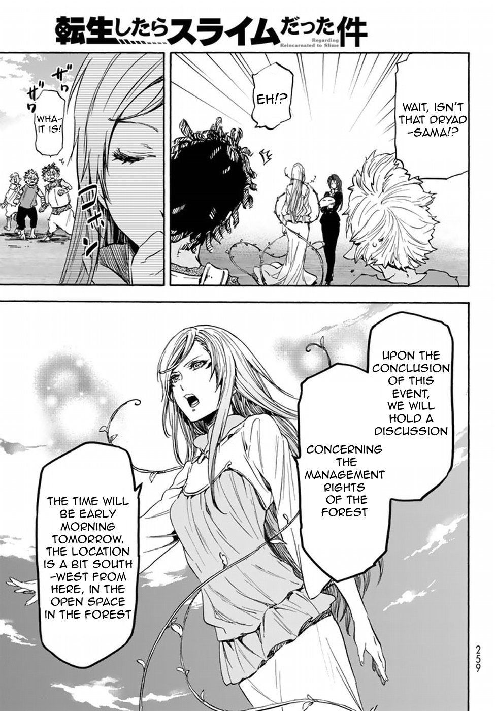 Tensei Shitara Slime Datta Ken, Chapter 25 image 33